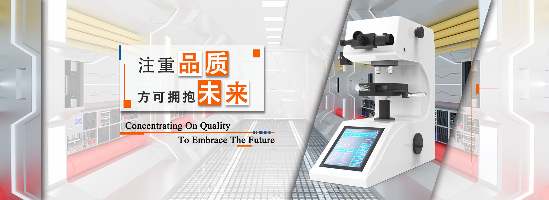 金相鑲嵌機(jī)