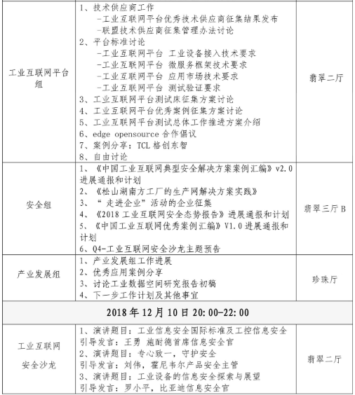 0226_173237_231.png image.png