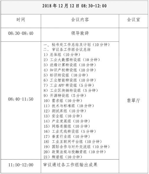 0226_173428_317.png image.png