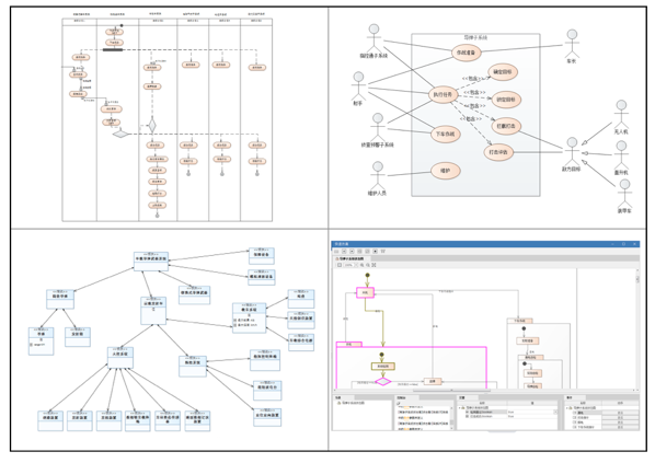 1633685110643194.png 1633685110643194.png