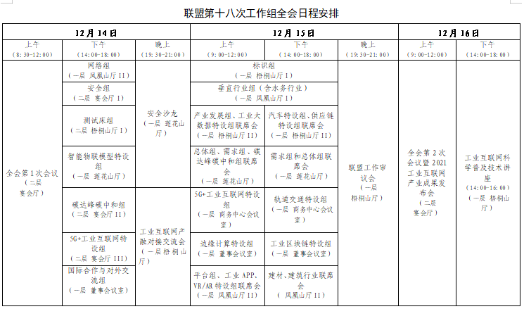 1639208115761766.png 1.png