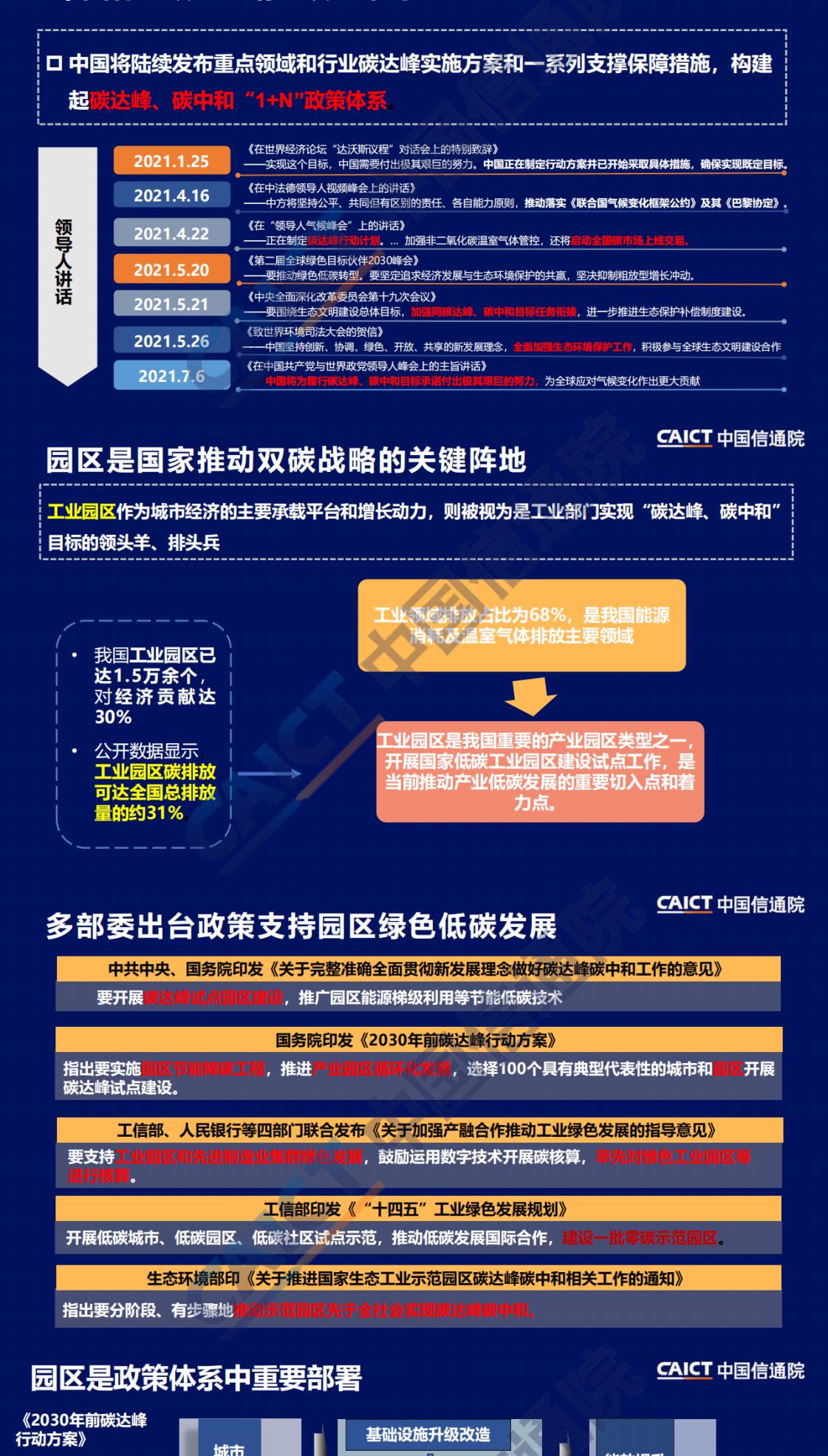 1641433226406323.png img-2.png