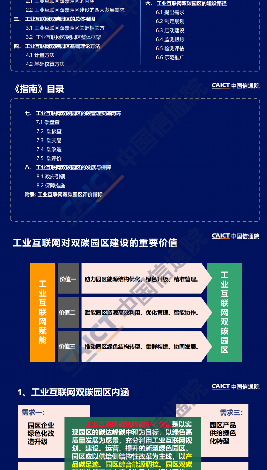 1641433284949257.png img-5.png