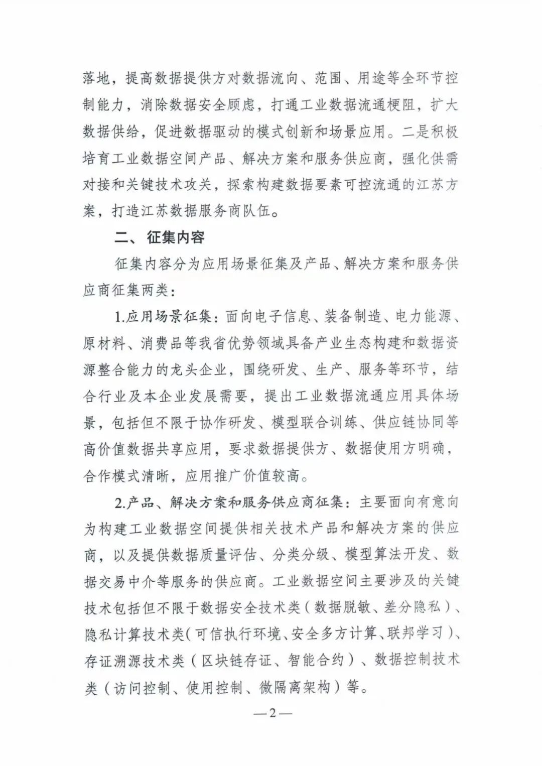 1653707999479643.jpg 2.jpg