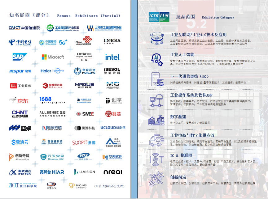 1661740777415915.png 工博會2.png