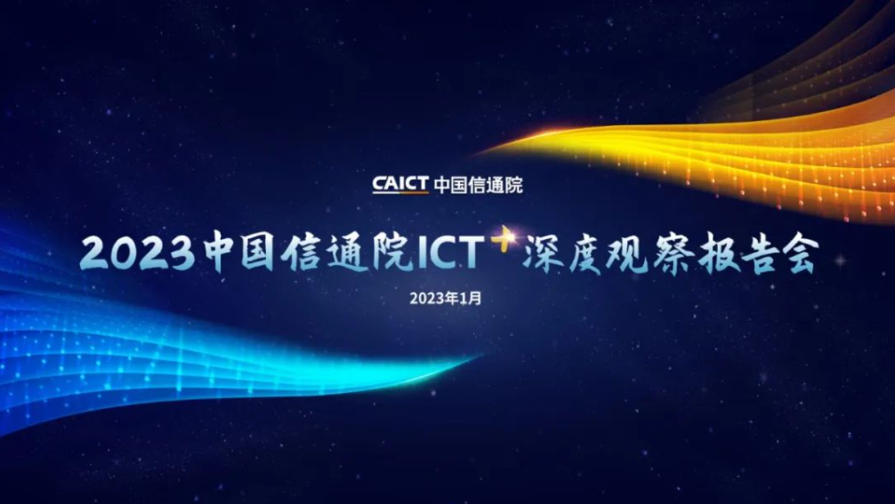 1673574220833521.png ICT.png