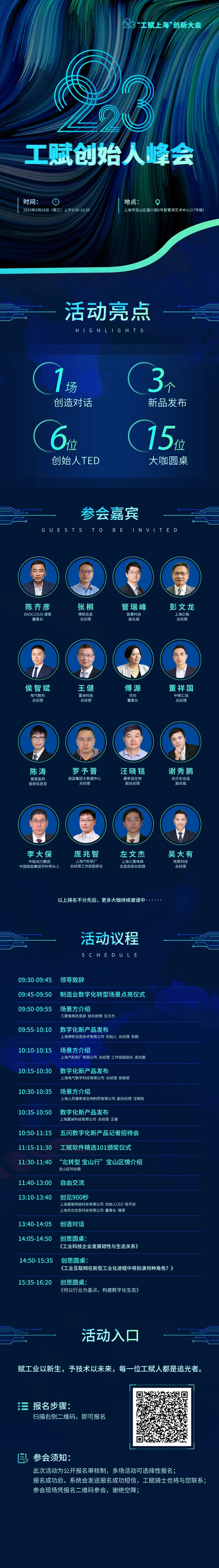 1679640155796090.jpg 640 (1).jpg