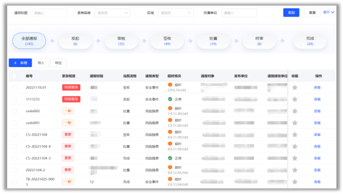 1695265943667616.png image.png